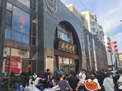 -荣鹏风味烀饼总店