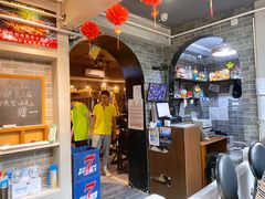 门面-金谷园饺子·烧烤(人大总店)