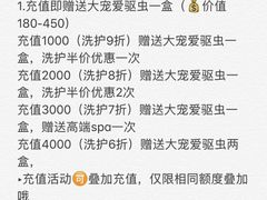 -汪小喵宠物·戴维斯乐芳希施宠馨宝皮毛调理洗护店