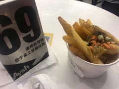 -艾薯夫妇Aysh(福田星河COCOPark店)