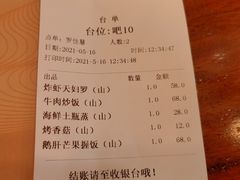 -山葵家·创意料理(临平银泰城店)