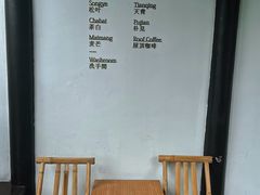 -日出青木
