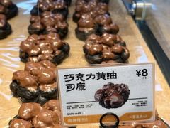 -鲍师傅糕点(八一馆店)