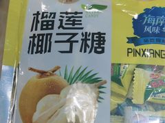 -小海豚•老字号海鲜餐厅(天涯店)