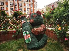 -青岛啤酒博物馆