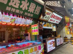 -南门头上美食街