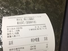 -将太无二·北美传奇寿司(瑞士公寓店)