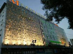 android_upload_pic-红星美凯龙北京至尊MALL(东四环中路店)