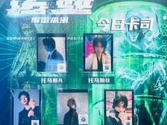 -屋有岛沉浸游戏旗舰店(中山公园店)