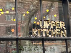 -UPPER KITCHEN(延安路店)