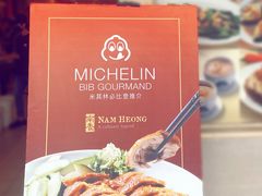-南香饭店(Jalan Sultan)