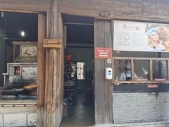 -乌镇东栅景区