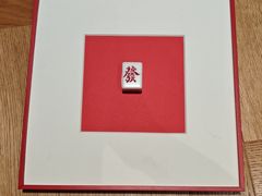 -仁和四季涮肉馆(天坛南门店)