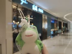 -渔荷食町·铁板烧料理(崂山万象汇店)