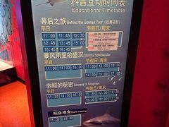 -沈阳海洋探索中心