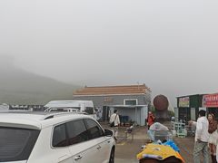 -日月山景区