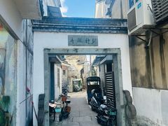 -蒋氏故居