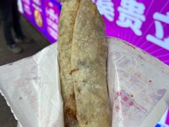 -东北熏肉大饼(后湖店)
