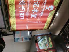 -顺记冰室(宝华路店)