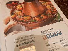 -浩海火烧云傣家菜(京广店)
