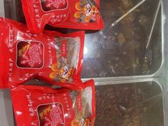 -鸿运兔·手撕烤兔(天府广场店)