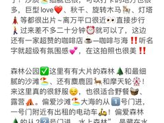 -巧克力渔家.小船海鲜家常菜(万平口店)