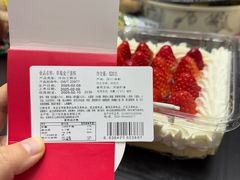 -永辉超市(郫都区爱琴海店)