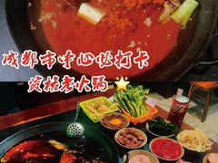 -星鸿社重庆老火锅