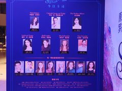 -交通银行前滩31演艺中心