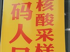 -苏州市相城人民医院