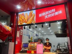 -阿生哥螺蛳粉•火锅(永安街店)