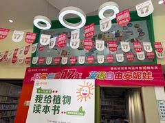 -安妮花英语·少儿·原版阅读(青岛远洋中心馆店)