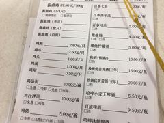 菜单-振鼎鸡(华阴路店)