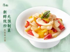 -随和家宴·川菜(杜甫草堂店)