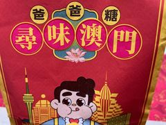 -爸爸糖吐司面包(无锡阳光花园店)