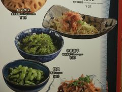 菜单-綱元·海鲜豆捞(明州里店)