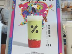 菜单-百分茶(九洲新世界店)
