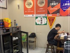 大堂-穆得·老周家牛肉烧饼(普利街店)