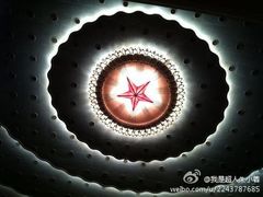 image-人民大会堂