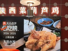 -大厨小馆(华阳城店)