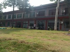 -中原农家乐(中原饭店)