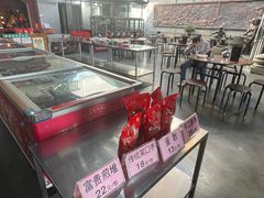 -欢姐伦教糕(北海大道北店)