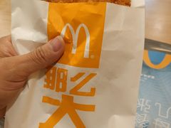 -麦当劳(总统大酒店店)