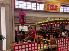 -豚王拉面(澳门银河店)