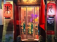 -束河人家(南锣鼓巷店)