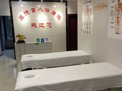 -厚德盲人按摩(太阳城店)