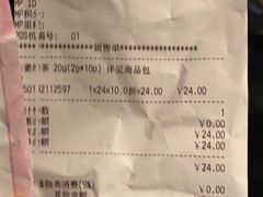 -MUJI无印良品(杭州万象城店)