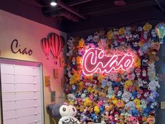 -CIAO·团建聚餐·生日派对轰趴馆(福田店)