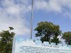 -军营村