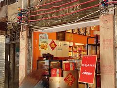 -陶陶居饼家(惠福东路店)